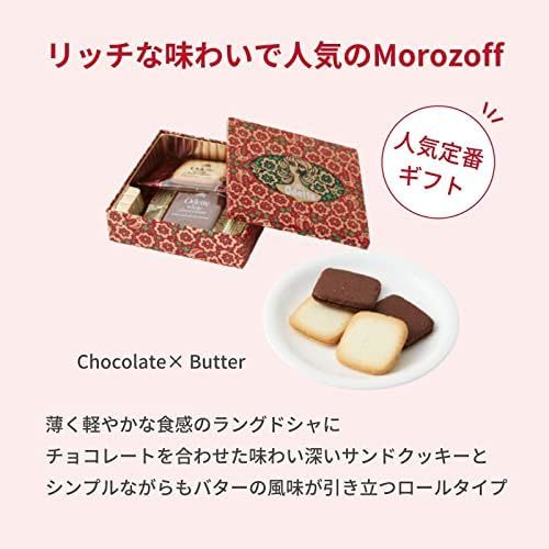 モロゾフ オデットとお花4本　Gift for youカード付き