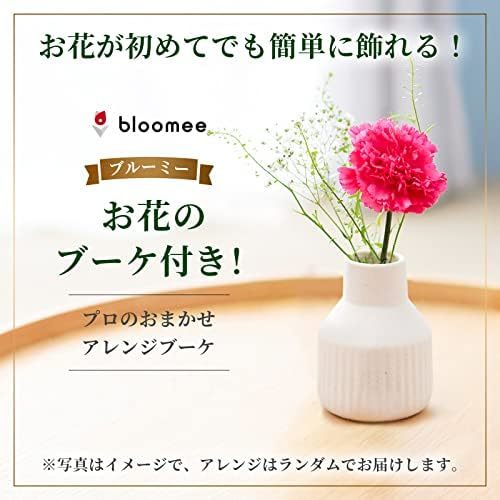 モロゾフ オデットとお花4本　Gift for youカード付き
