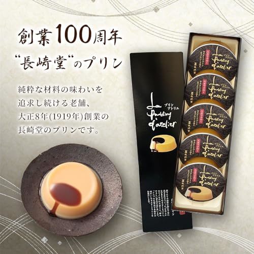長崎堂プリンと季節のお花3本　Gift for youカード付き