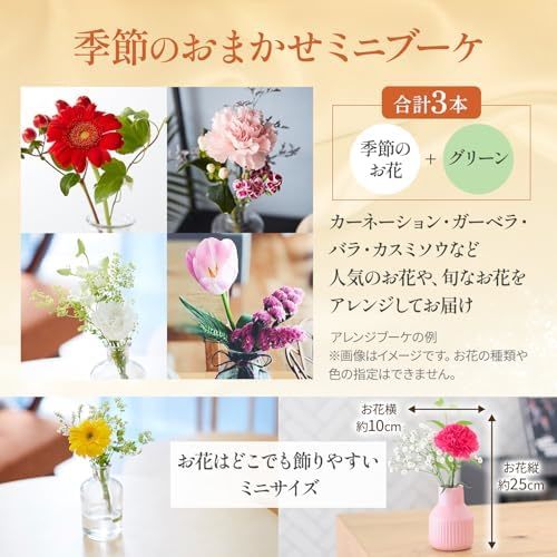 長崎堂プリンと季節のお花3本　Gift for youカード付き