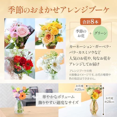 長崎堂プリンと季節のお花8本　Gift for youカード付き