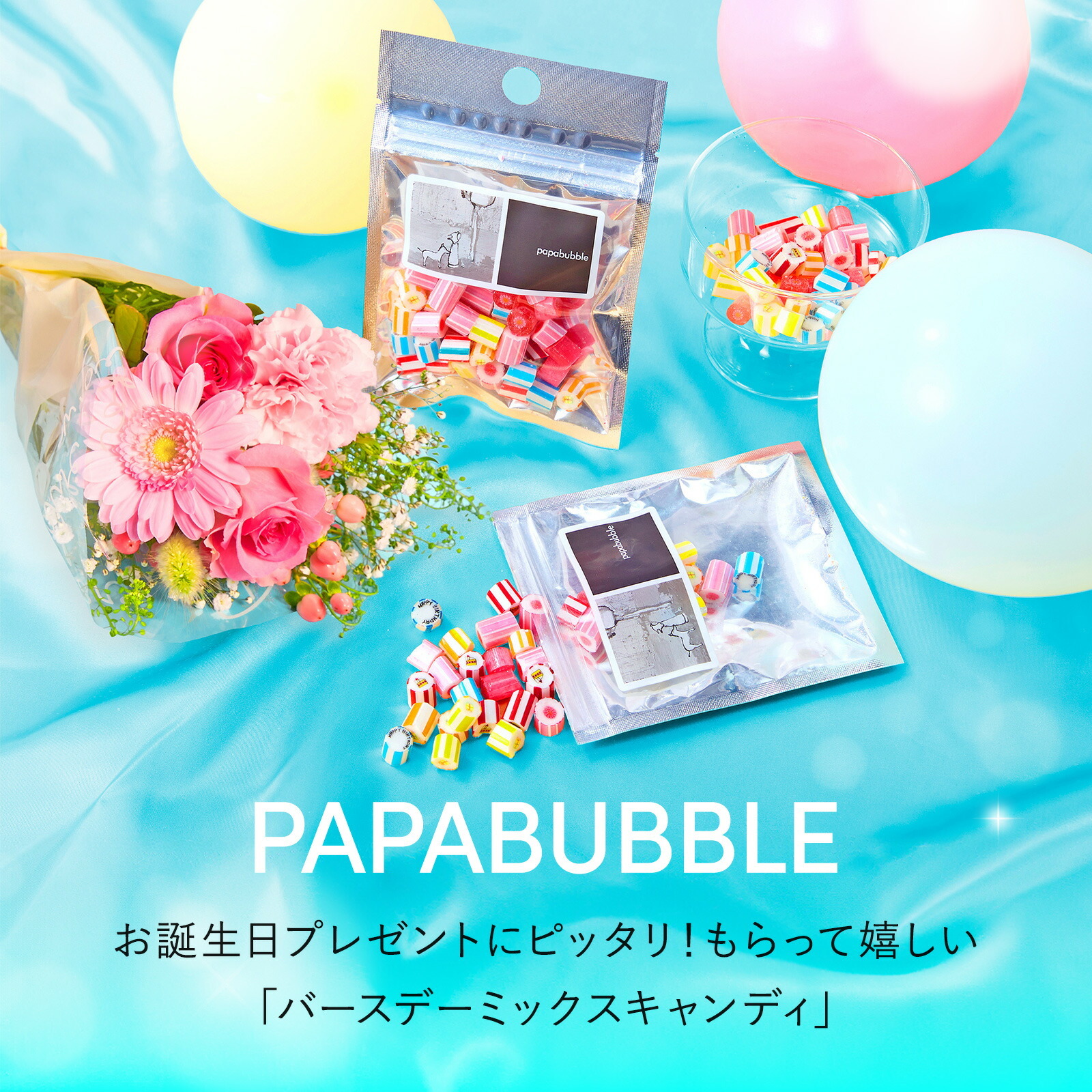 PAPABUBBLE バースデーキャンディーとお花8本　Gift for youカード付き