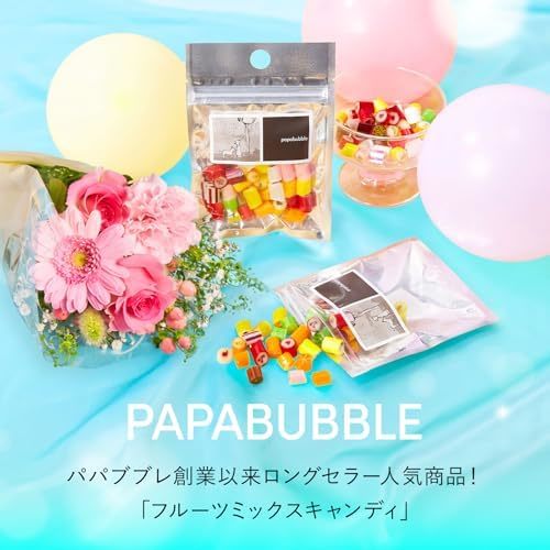 PAPABUBBLEとフルーツキャンディー お花8本