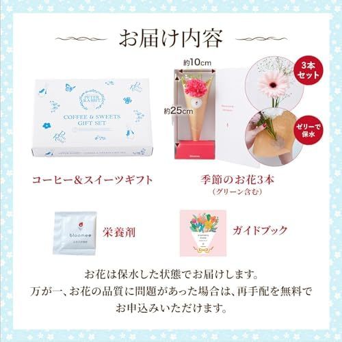 ピーターラビットとプリザーブドフラワーミニブーケ
