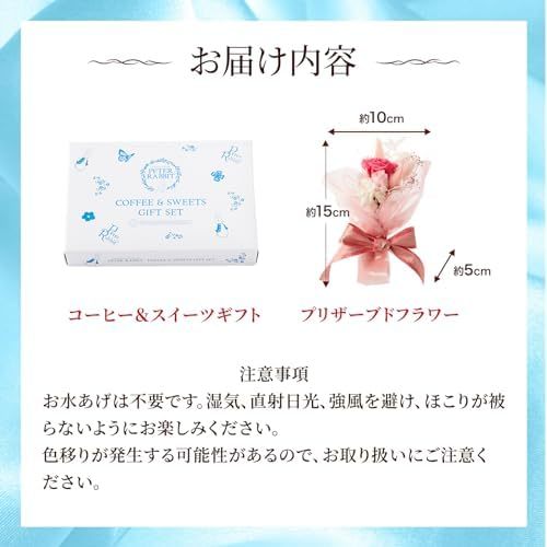 ピーターラビットとプリザーブドフラワーミニブーケのセット　Gift for youカード付き