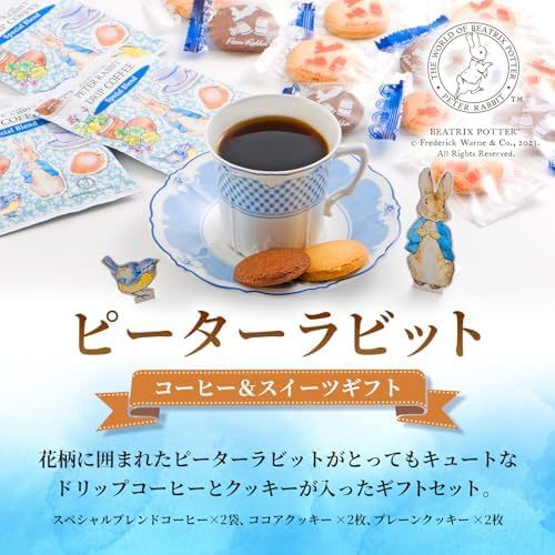 ピーターラビットとプリザーブドフラワーミニブーケのセット　Gift for youカード付き