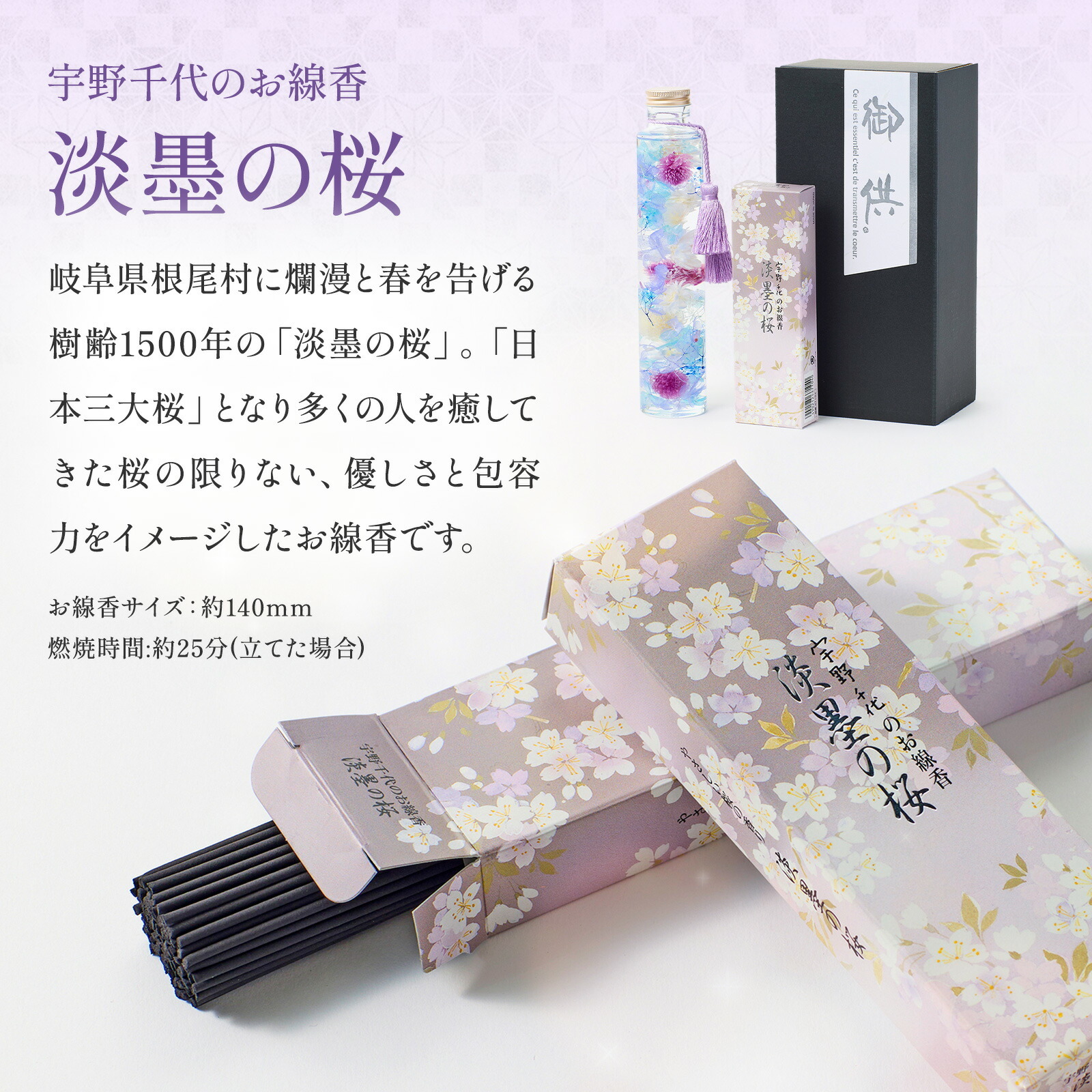 【枯れないお供え花】線香付き　お供えガラスドームプリザーブドフラワー(青)　お悔やみ(ご遺族へ)カード付き