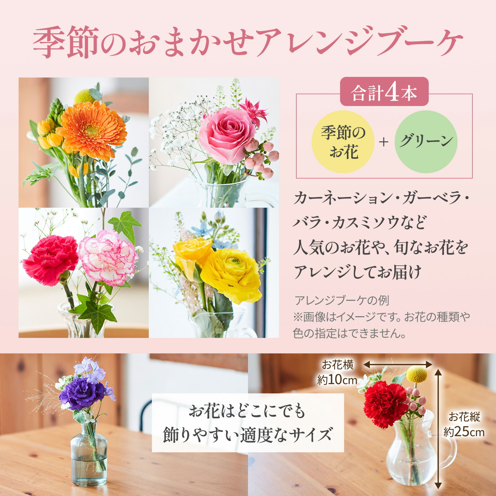 東京ラスクシュガーラスク(8枚入) お花4本