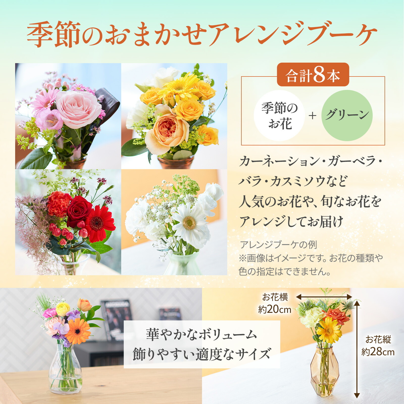 缶入り銀座千疋屋フルーツクッキーと季節のお花8本　Gift for youカード付き
