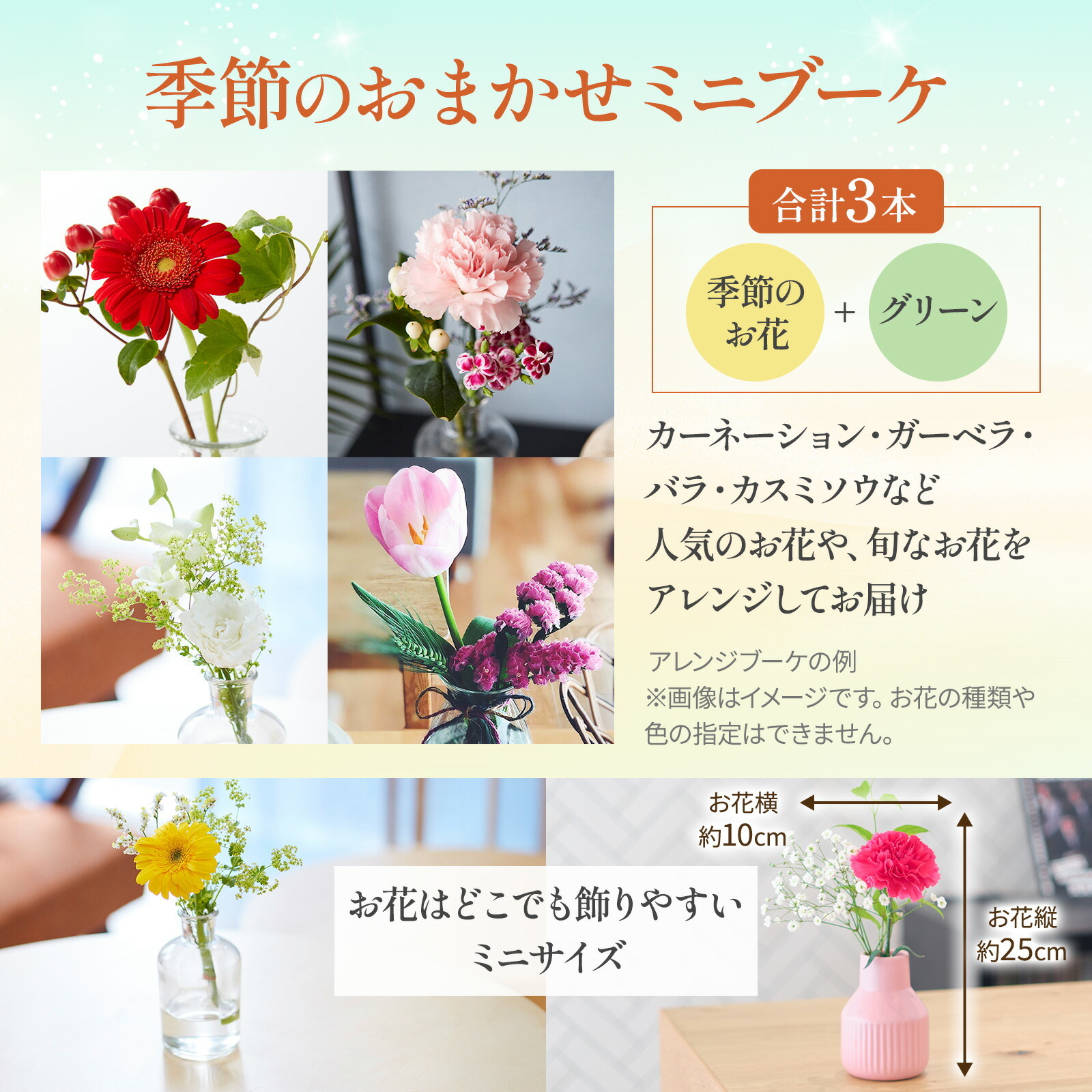 銀座千疋屋フルーツクーヘンとお花3本　Gift for youカード付き