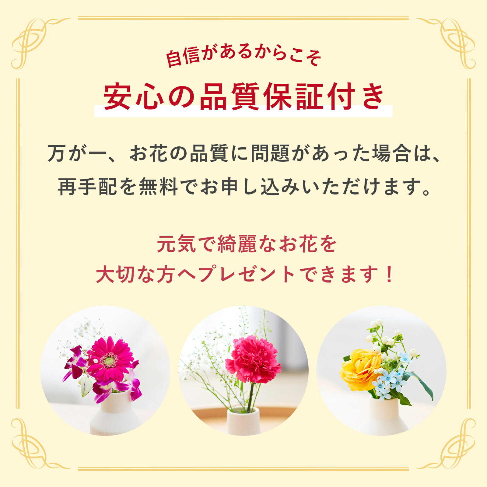 スターバックス オリガミ パーソナルドリップとお花3本　Gift for youカード付き