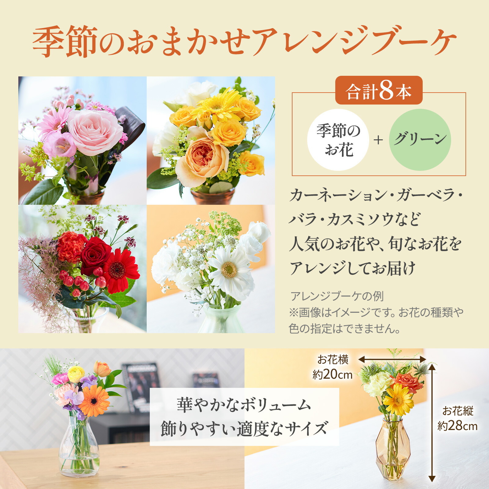 スターバックス オリガミ パーソナルドリップとお花8本　Gift for youカード付き
