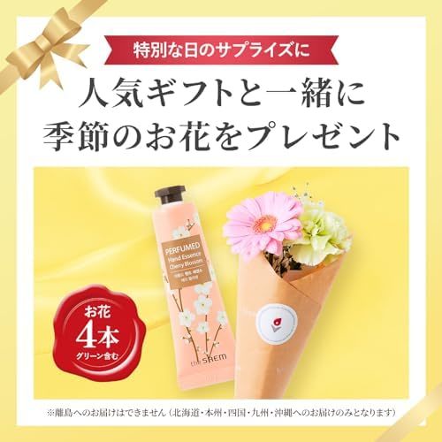 the SAEM (ザセム) PERFUMED HAND ESSENCE (パヒュームド ハンド エッセンス）30mlとお花4本