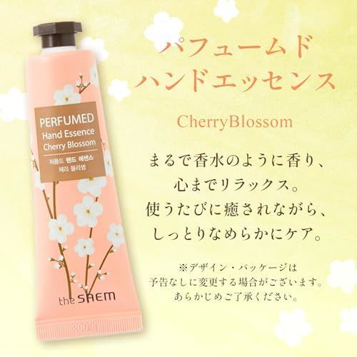 the SAEM (ザセム) PERFUMED HAND ESSENCE (パヒュームド ハンド エッセンス）30mlとお花8本