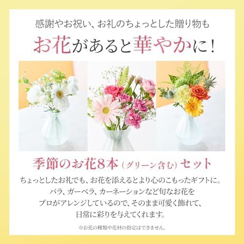 the SAEM (ザセム) PERFUMED HAND ESSENCE (パヒュームド ハンド エッセンス）30mlとお花8本