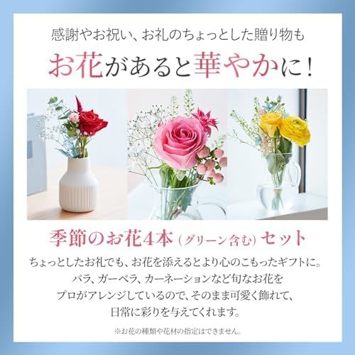 ウェッジウッド ワイルド ストロベリー ティーバッグとお花4本