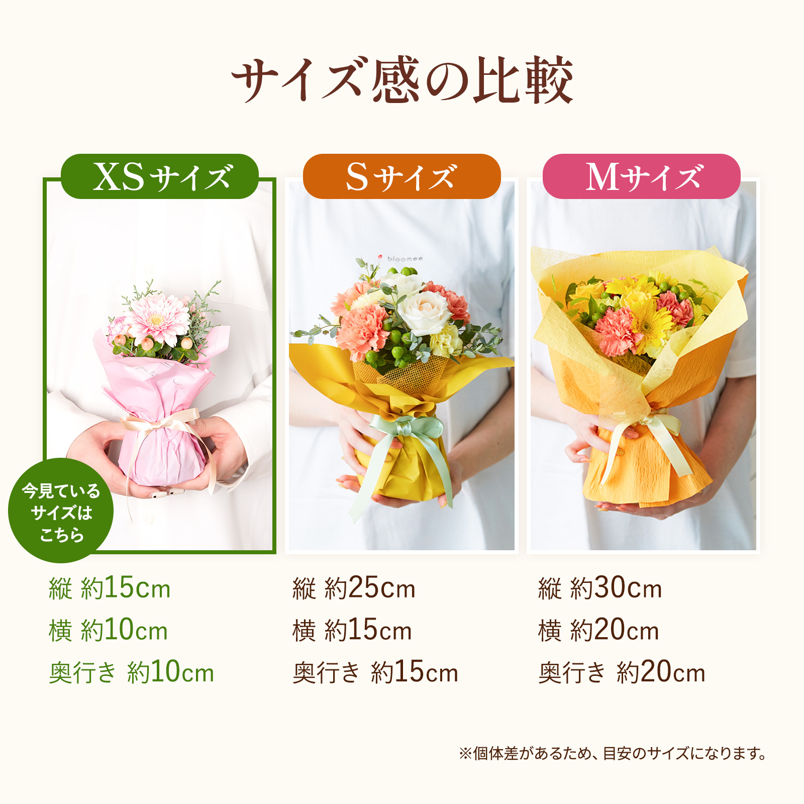 そのまま飾れるブーケ(カラフル) XSサイズ