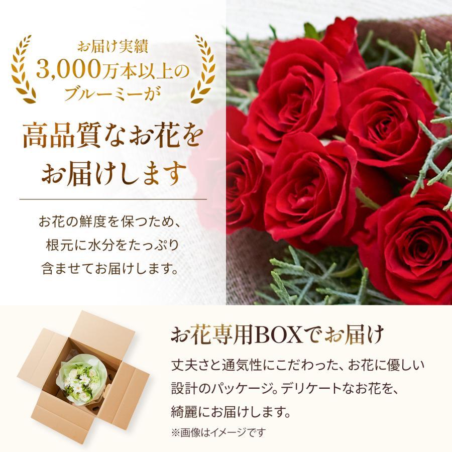 そのまま飾れるバラのブーケ（5本）