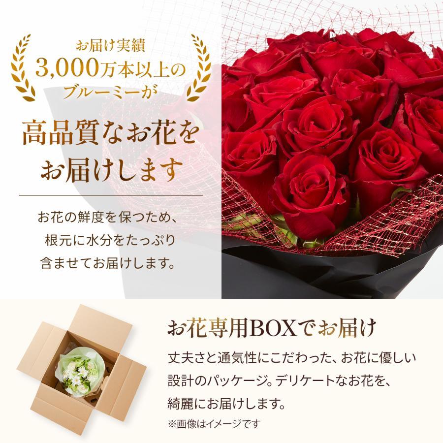 そのまま飾れるバラのブーケ（20本）　プレミアムローズブーケ