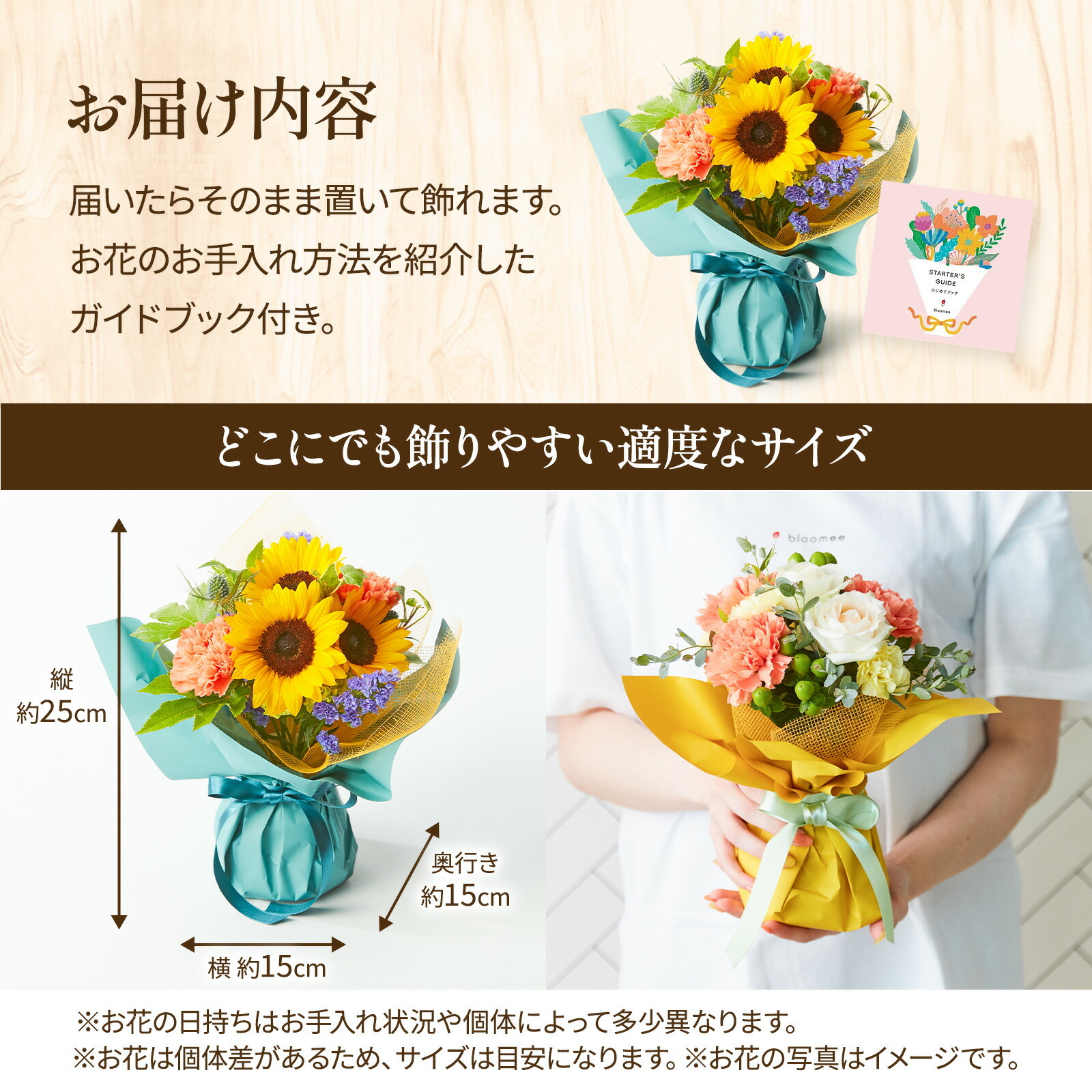 そのまま飾れるブーケ ひまわり Sサイズ HENRIフィナンシェセット