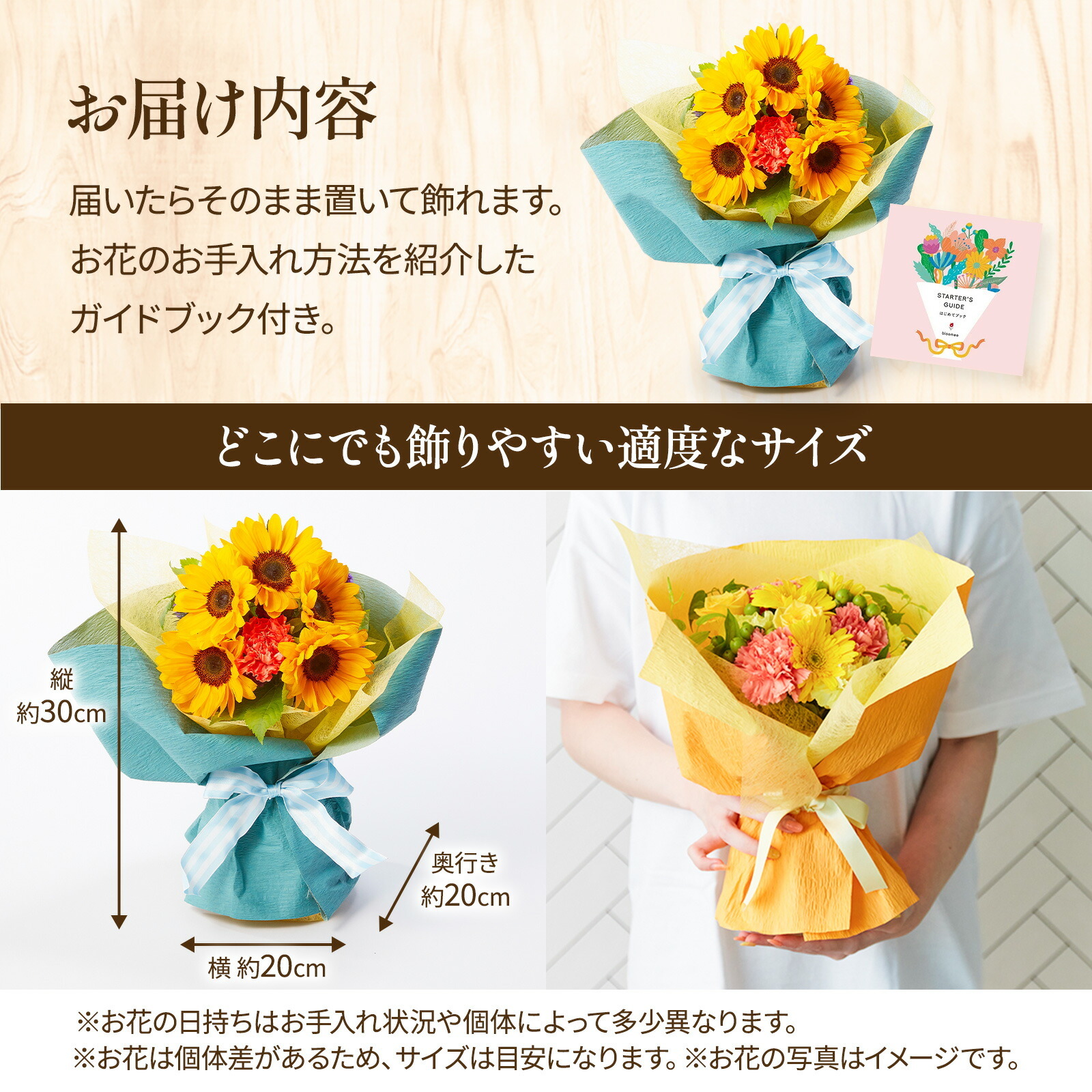 そのまま飾れるブーケ ひまわり Mサイズ 千疋屋クッキーセット
