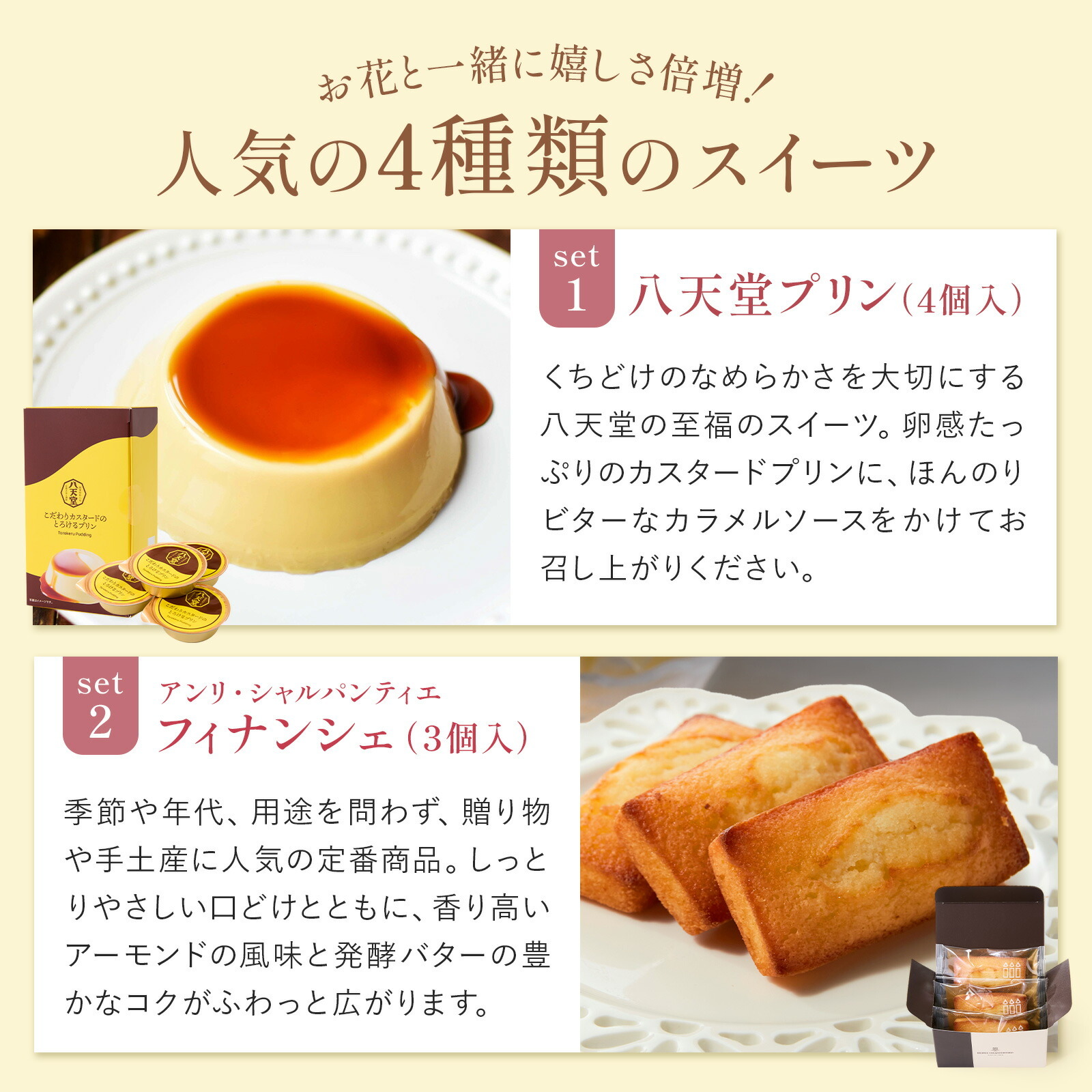 そのまま飾れるブーケMサイズ 赤 千疋屋クッキーセット