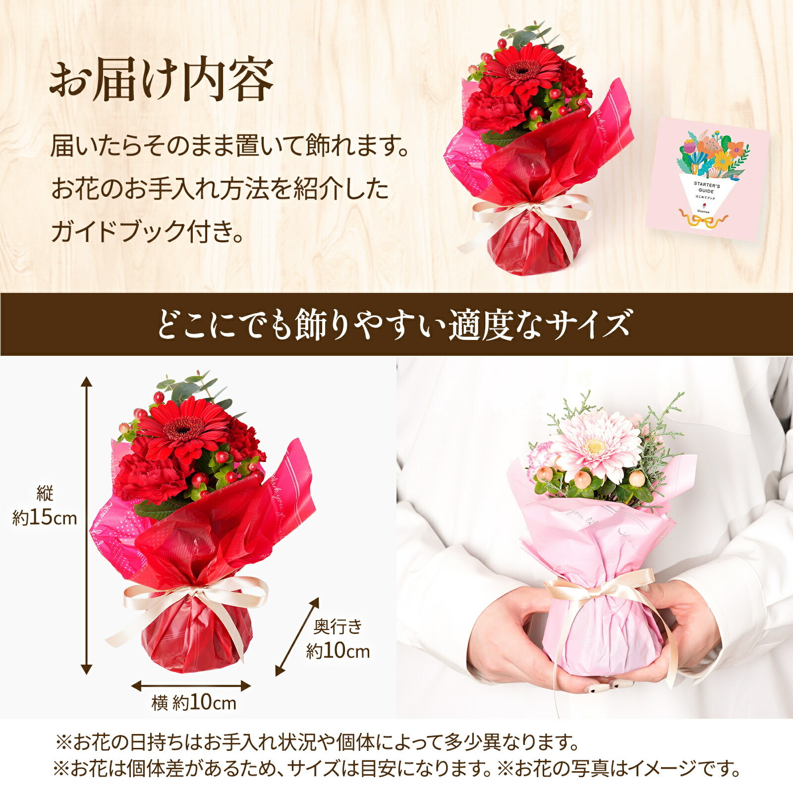 そのまま飾れるブーケ(赤)XSサイズ Happy Birthday カード付き