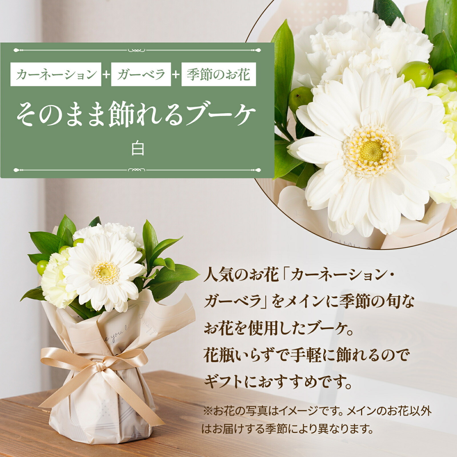 そのまま飾れるブーケ(白)XSサイズ Happy Birthday カード付き