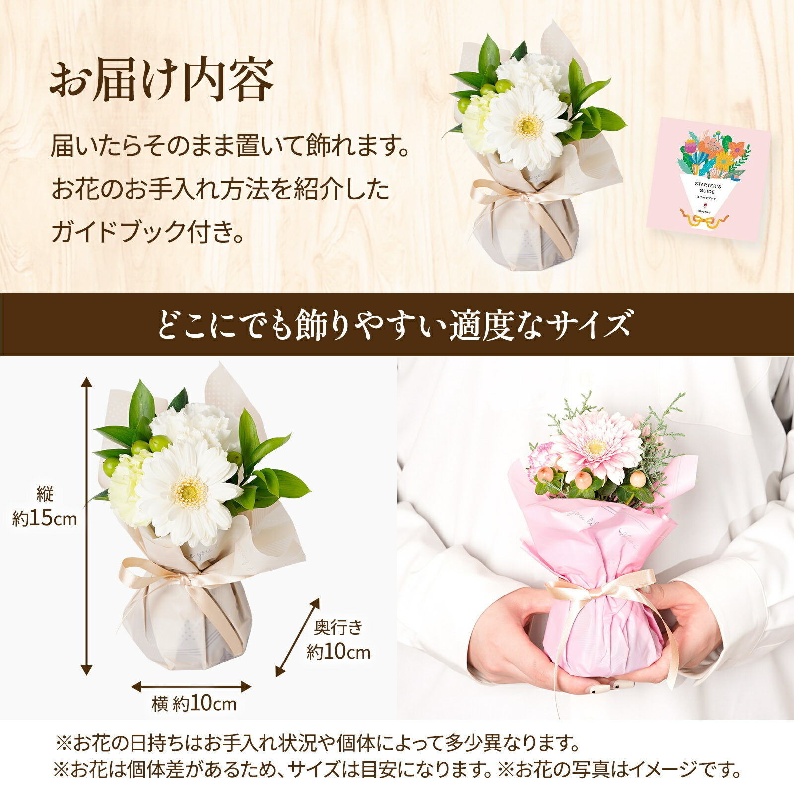 そのまま飾れるブーケ(白)XSサイズ Happy Birthday カード付き