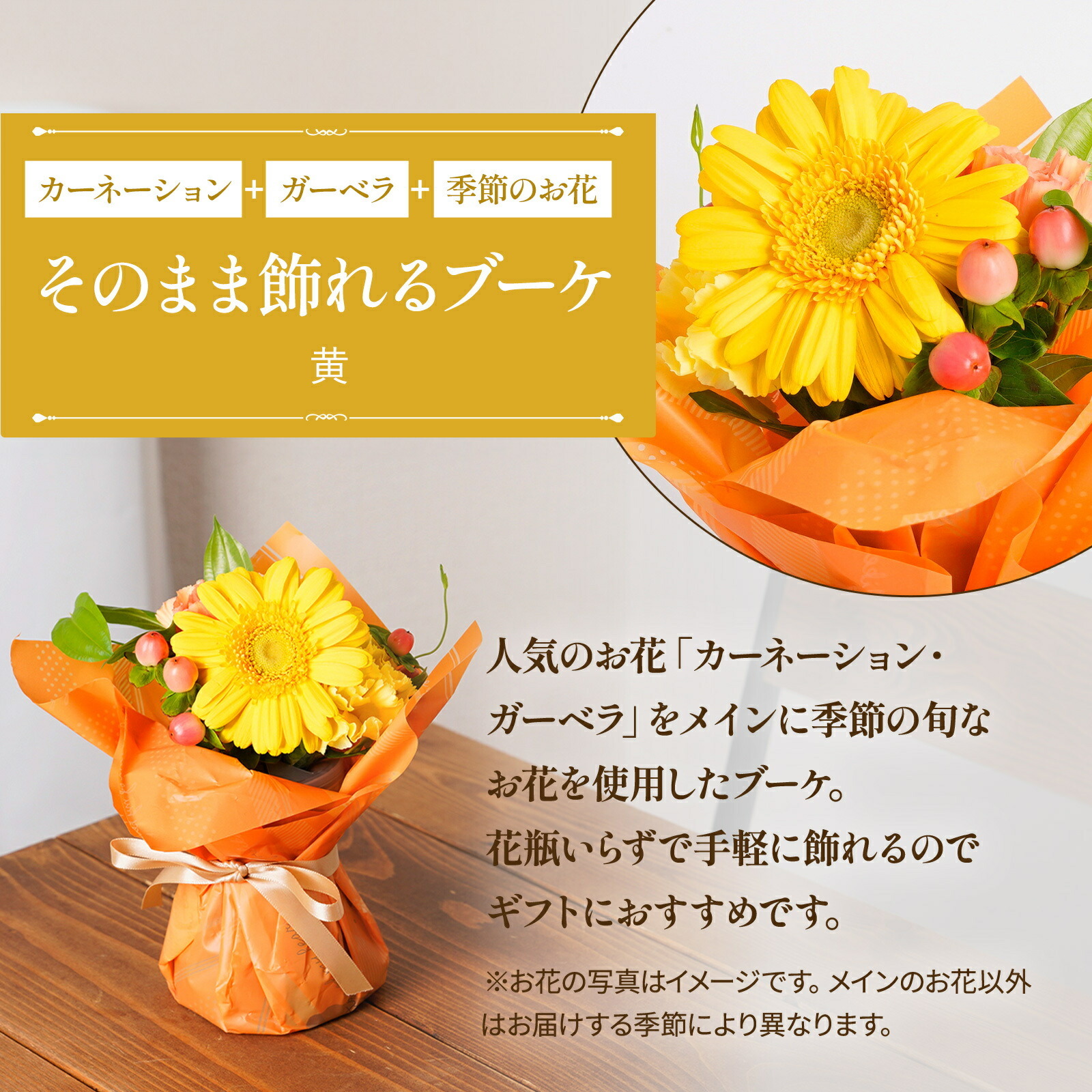 そのまま飾れるブーケ(黄)XSサイズ Happy Birthday カード付き