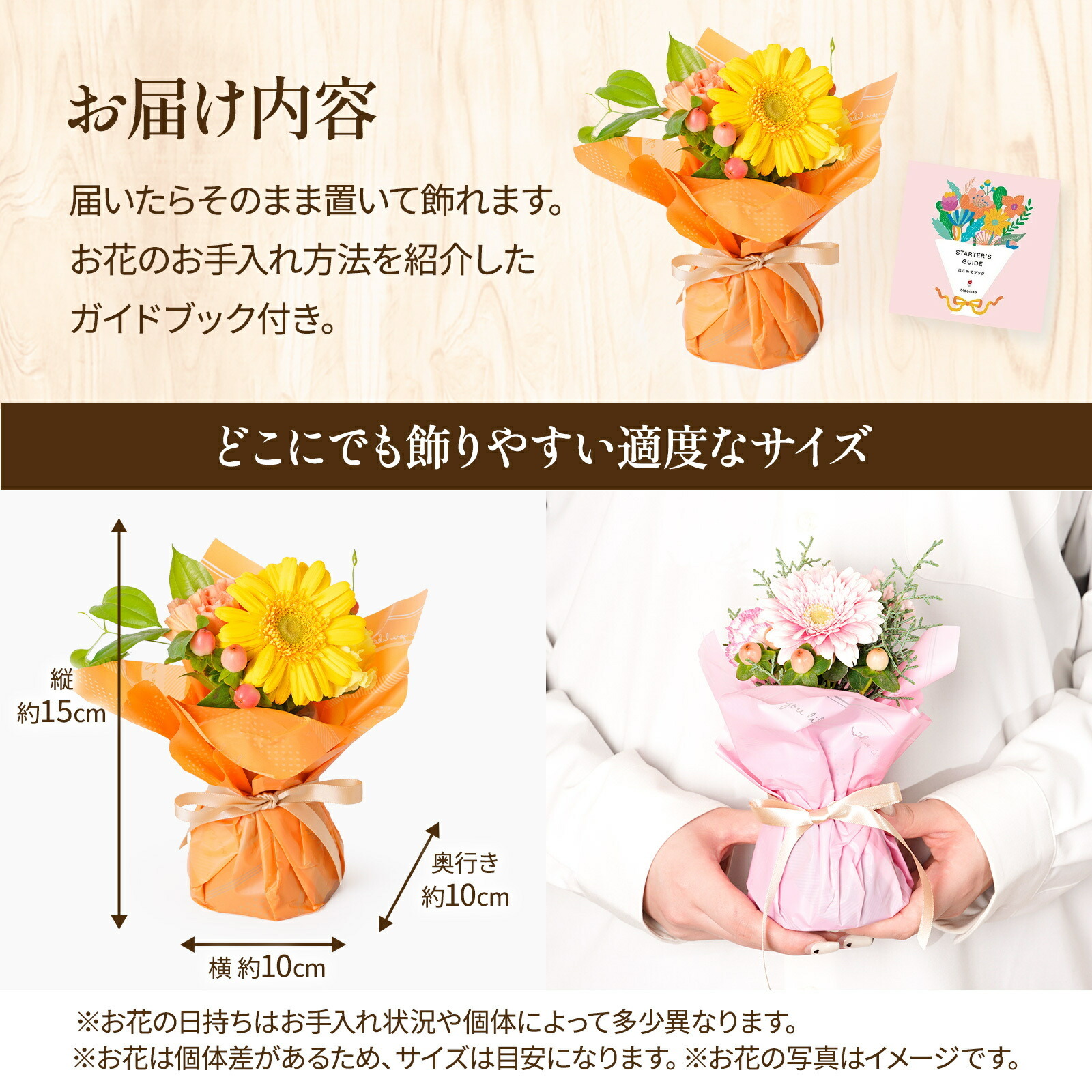 そのまま飾れるブーケ(黄)XSサイズ Happy Birthday カード付き