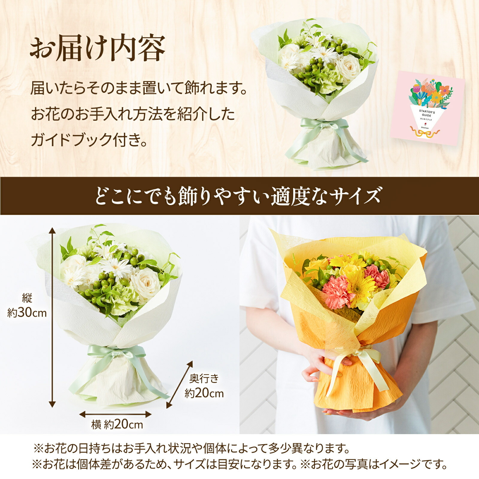 そのまま飾れるブーケ(白) Mサイズ Happy Birthday カード付き