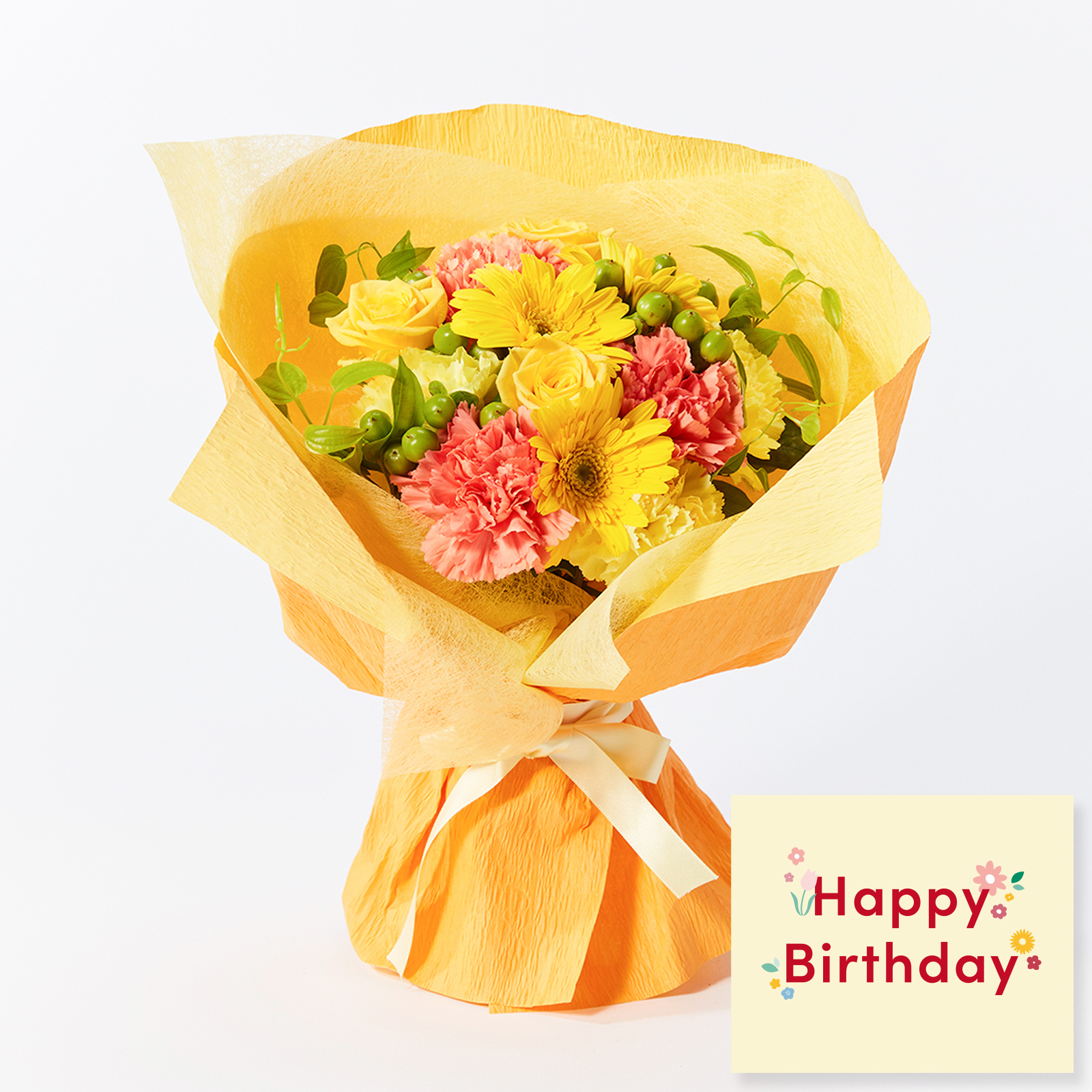 そのまま飾れるブーケ(黄色) Mサイズ Happy Birthday カード付き