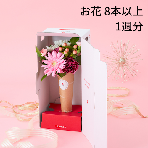 季節のお花 1週分（ベーシックプラン）