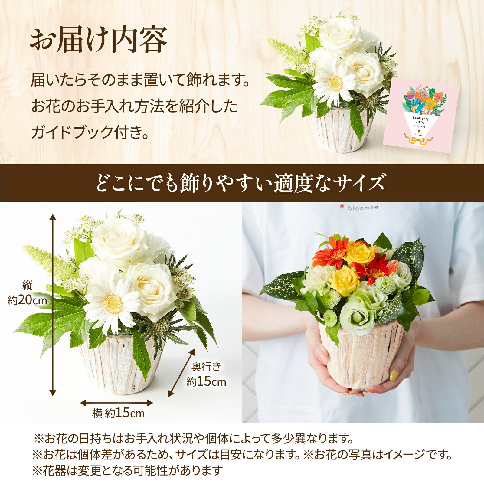 アレンジメント(白) Sサイズ Happy Birthday カード付き