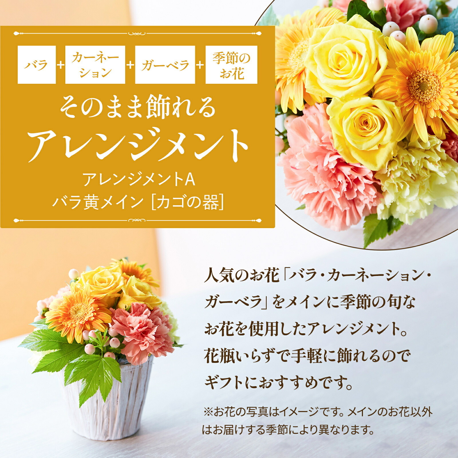 アレンジメント(黄色) Sサイズ Happy Birthday カード付き
