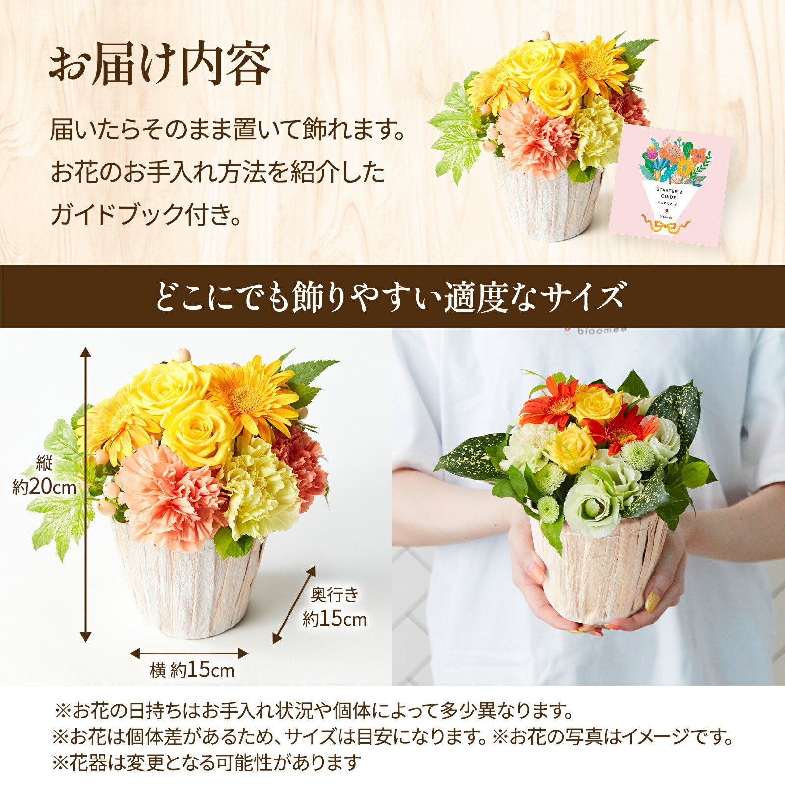 アレンジメント(黄色) Sサイズ Happy Birthday カード付き