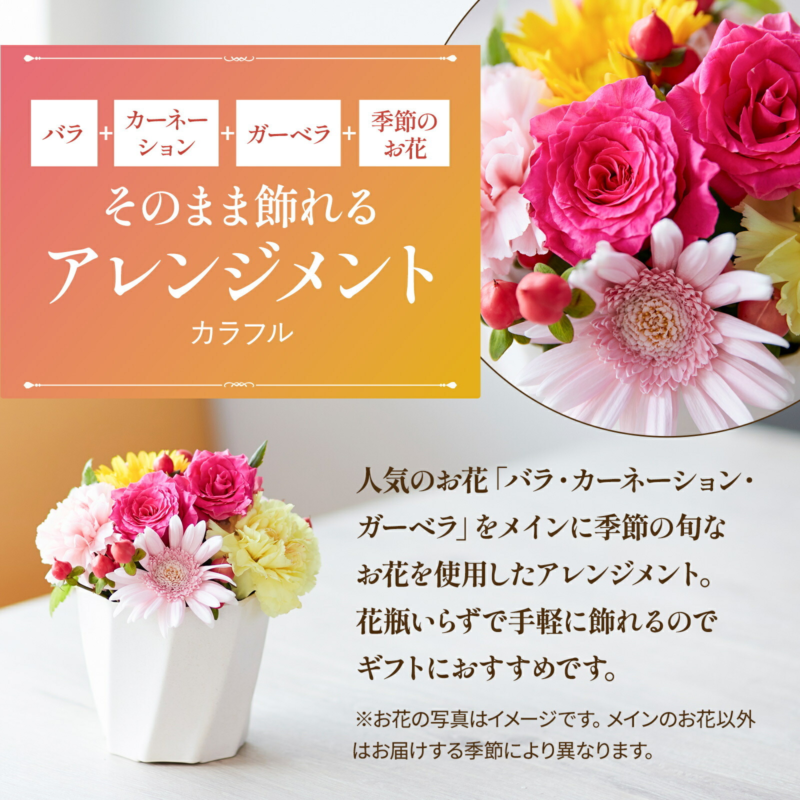 アレンジメント(カラフル) Sサイズ Happy Birthday カード付き