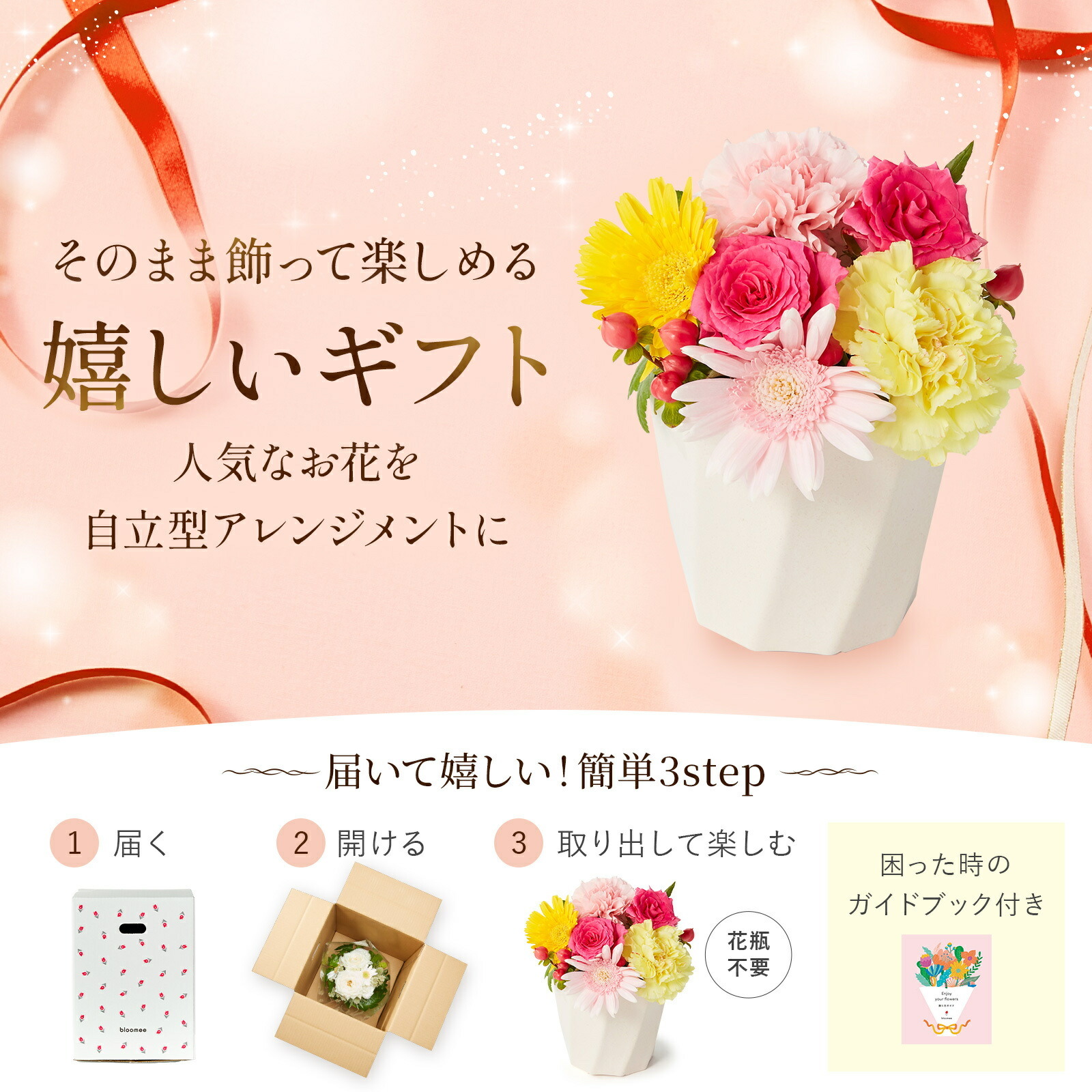 アレンジメント(カラフル) Sサイズ Happy Birthday カード付き