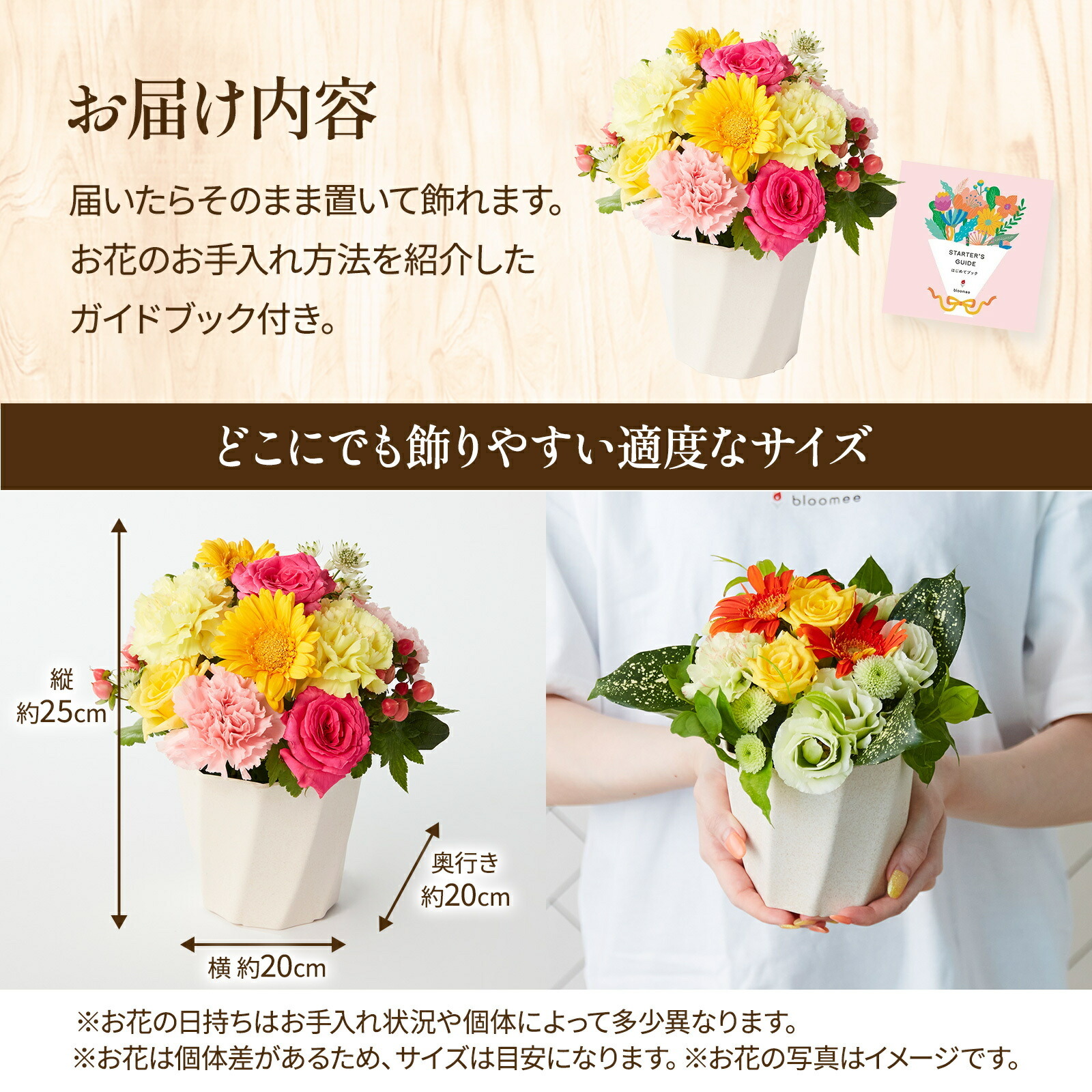アレンジメント(カラフル) Mサイズ Happy Birthday カード付き