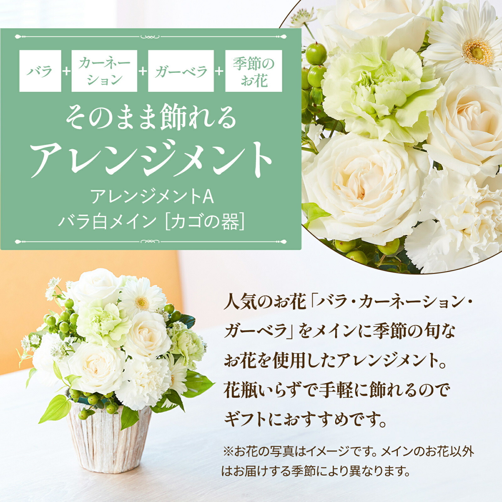 アレンジメント(白) Mサイズ Gift for you カード付き