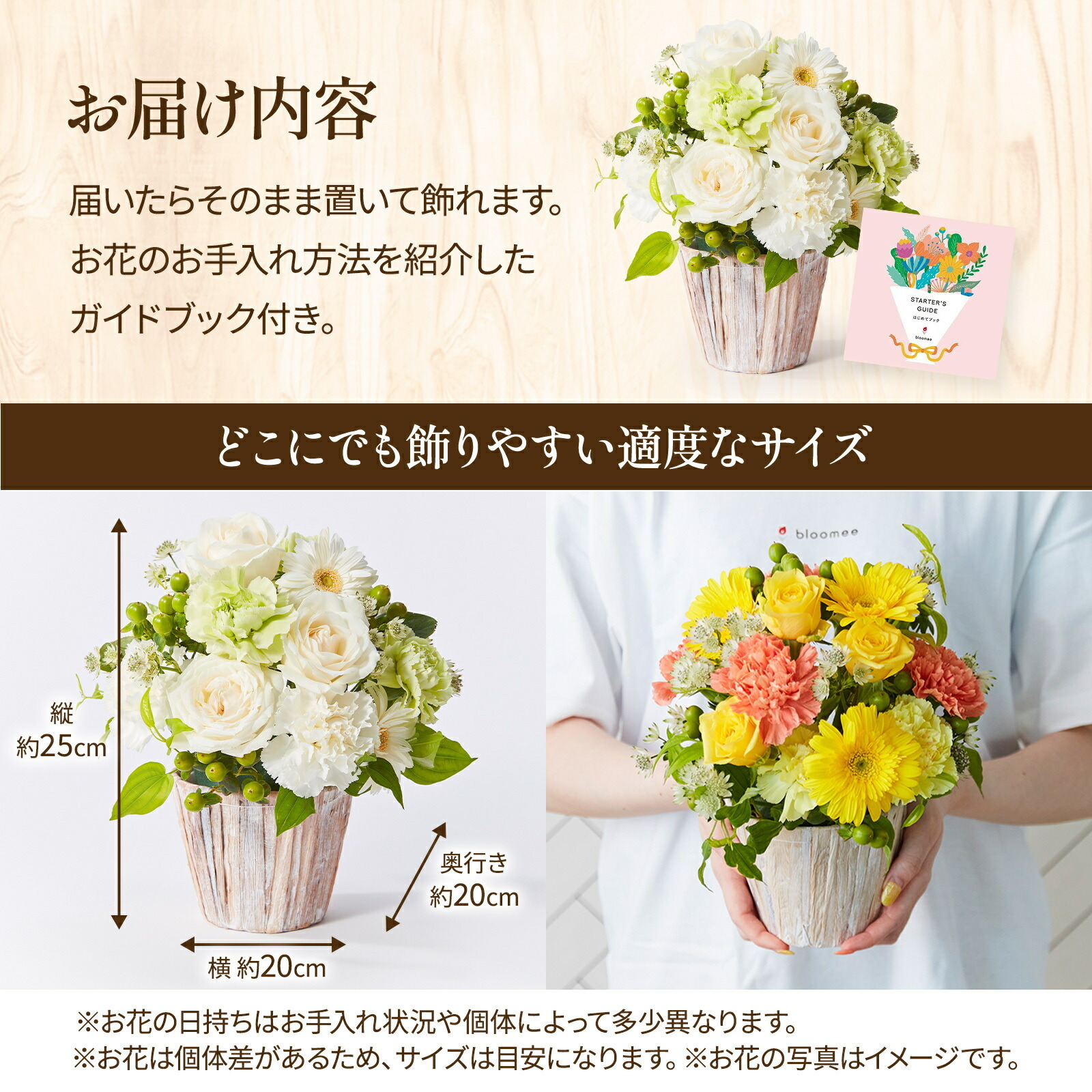 アレンジメント(白) Mサイズ Gift for you カード付き