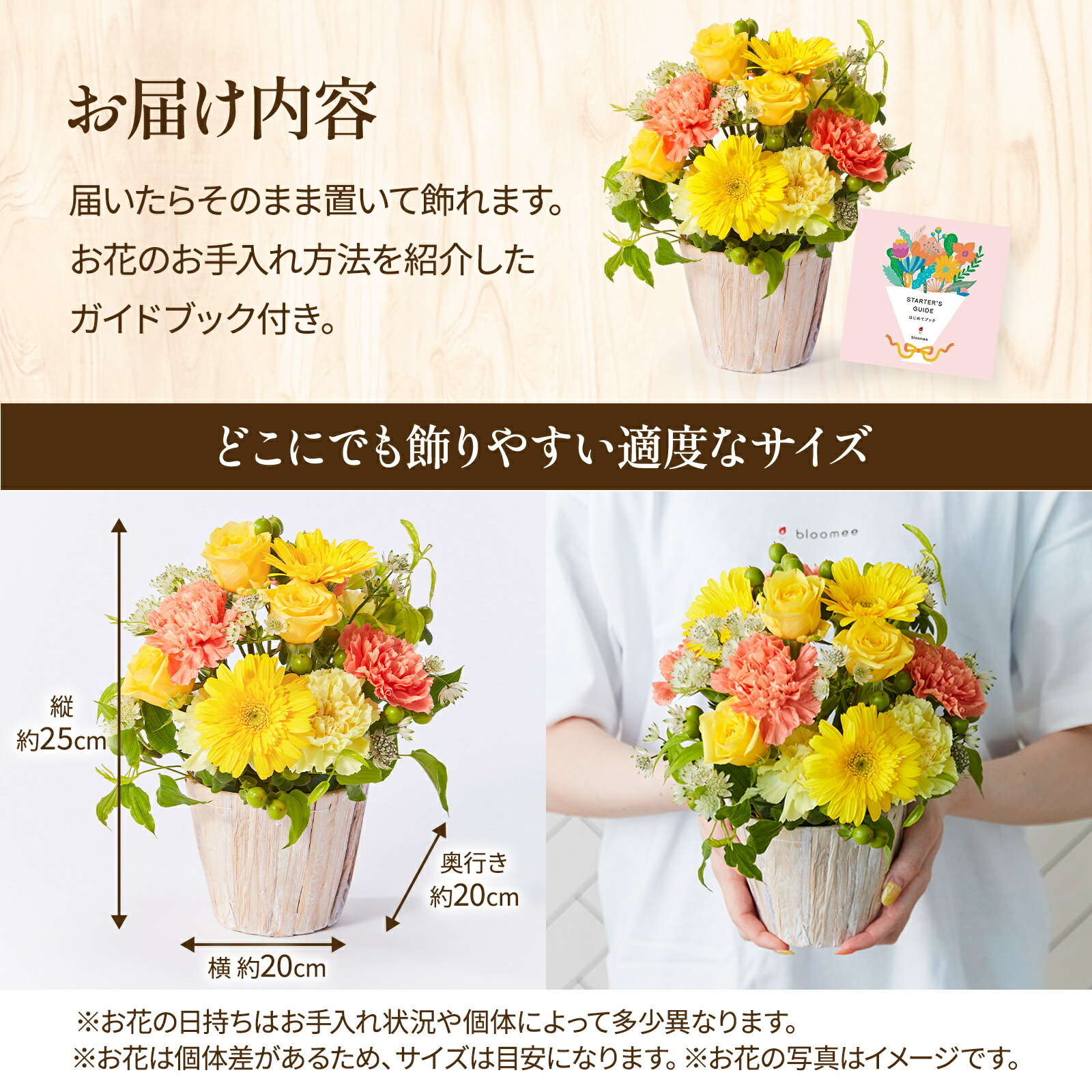 アレンジメント(黄色) Mサイズ Gift for you カード付き