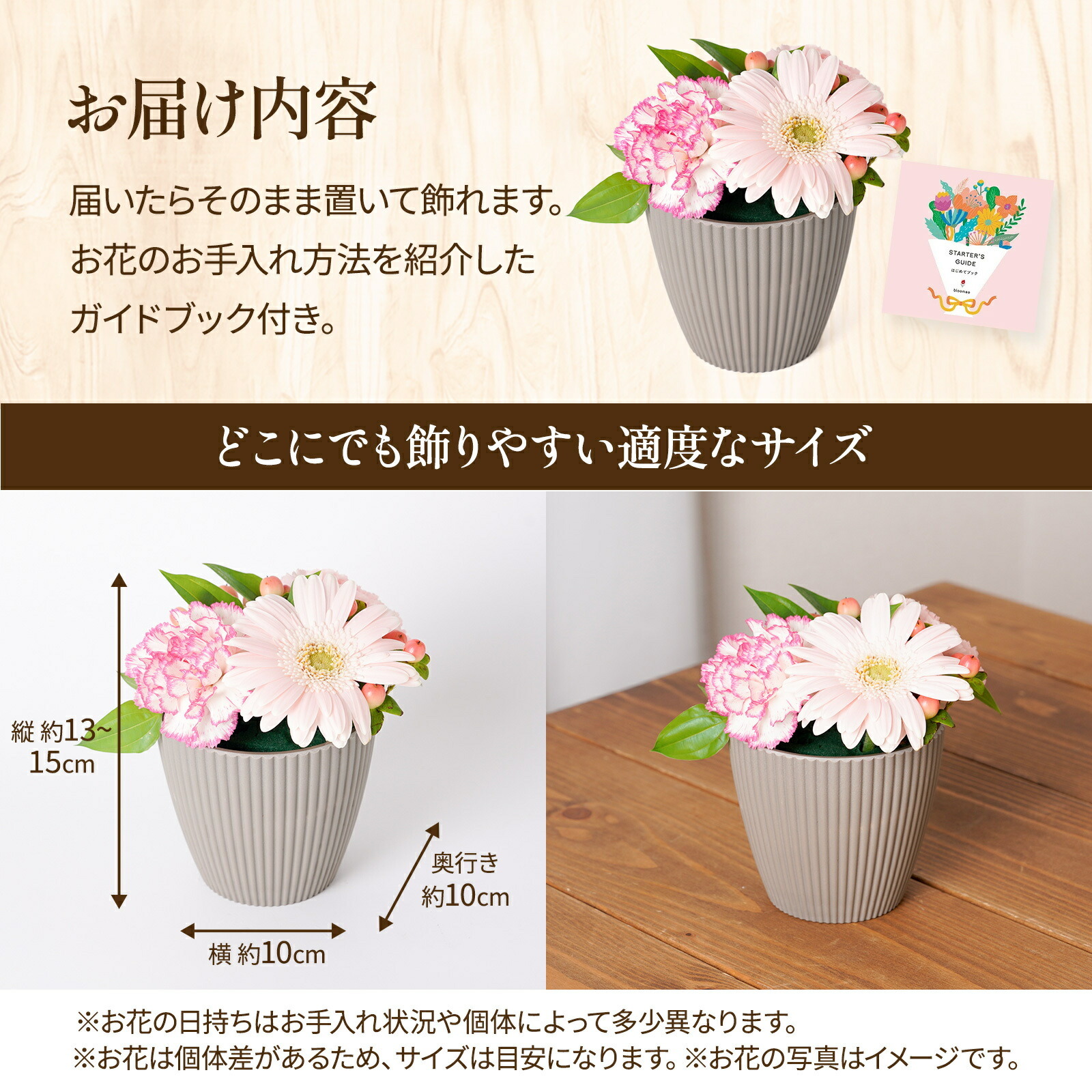 アレンジメント(ピンク)XSサイズ Happy Birthday カード付き