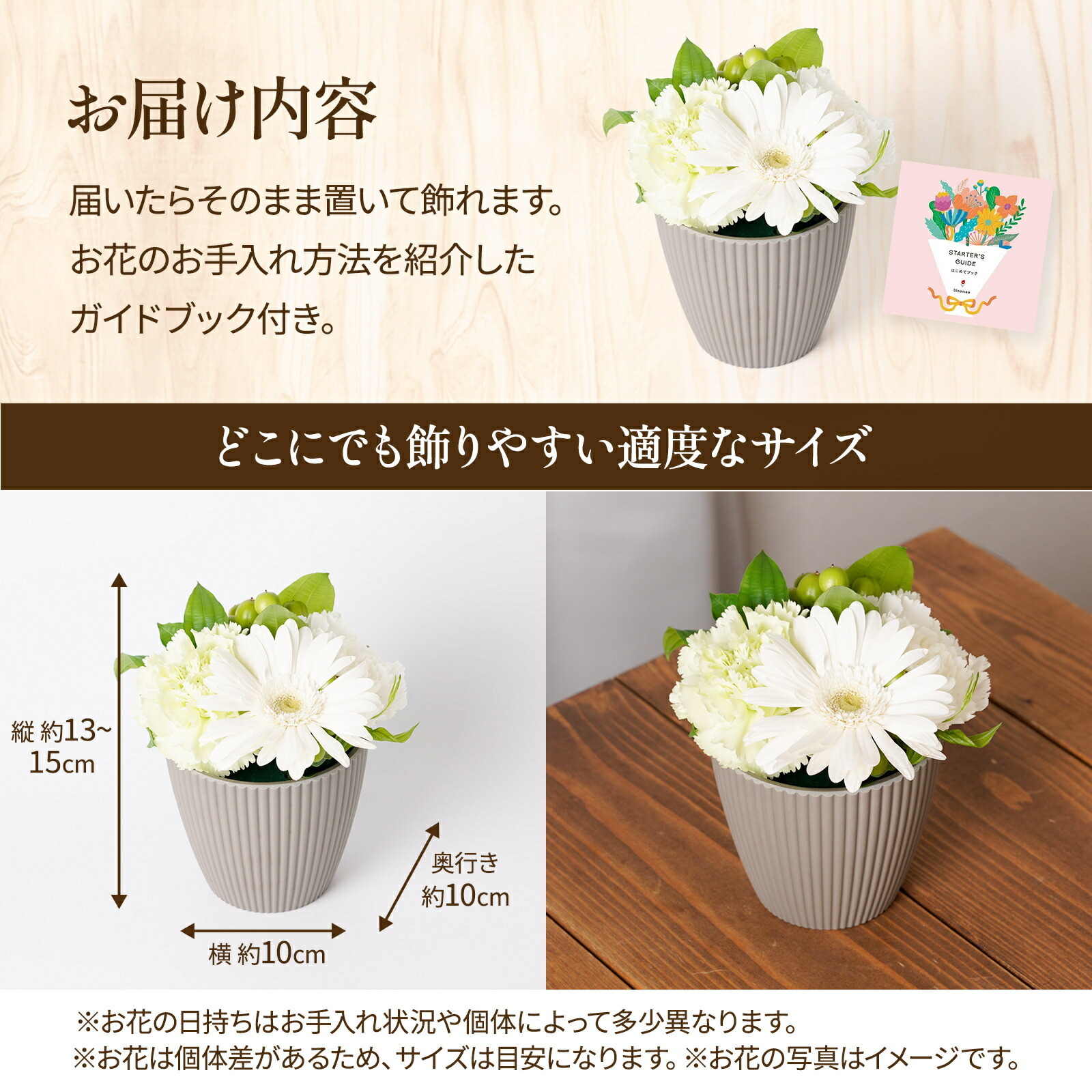 アレンジメント(白)XSサイズ Happy Birthday カード付き