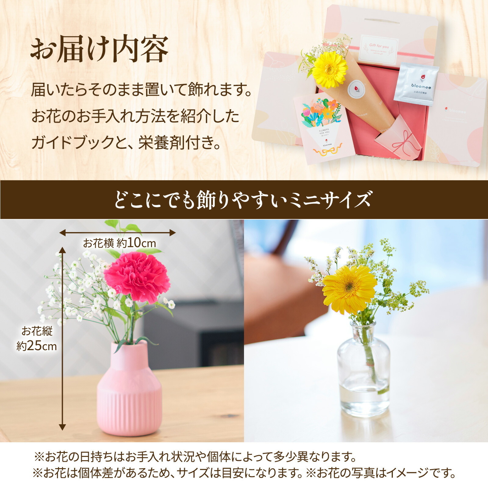 季節のお花3本ブーケ Happy Birthday カード付き