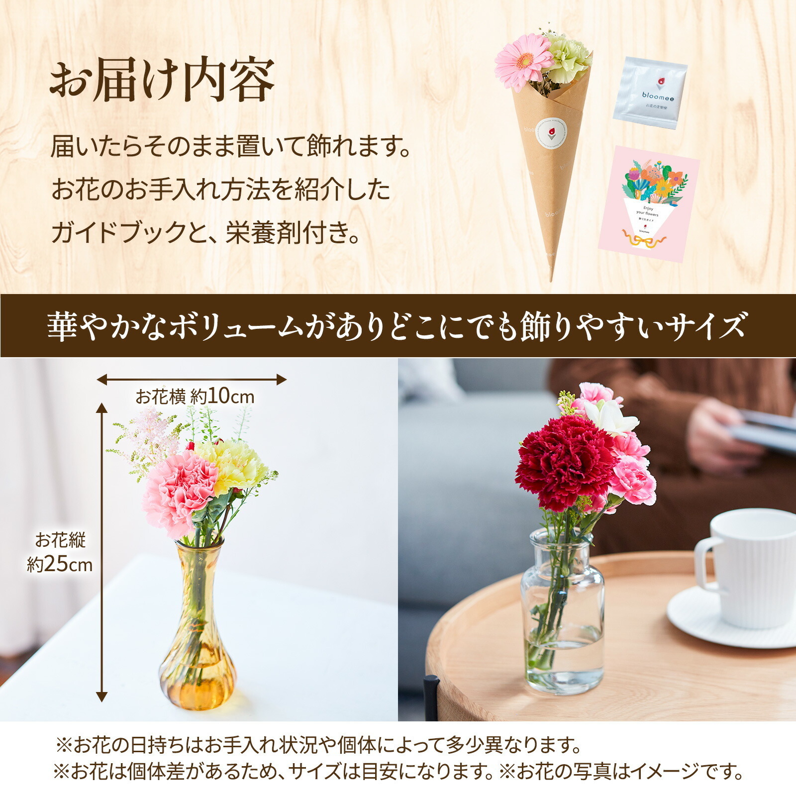 季節のお花4本ブーケ Happy Birthday カード付き