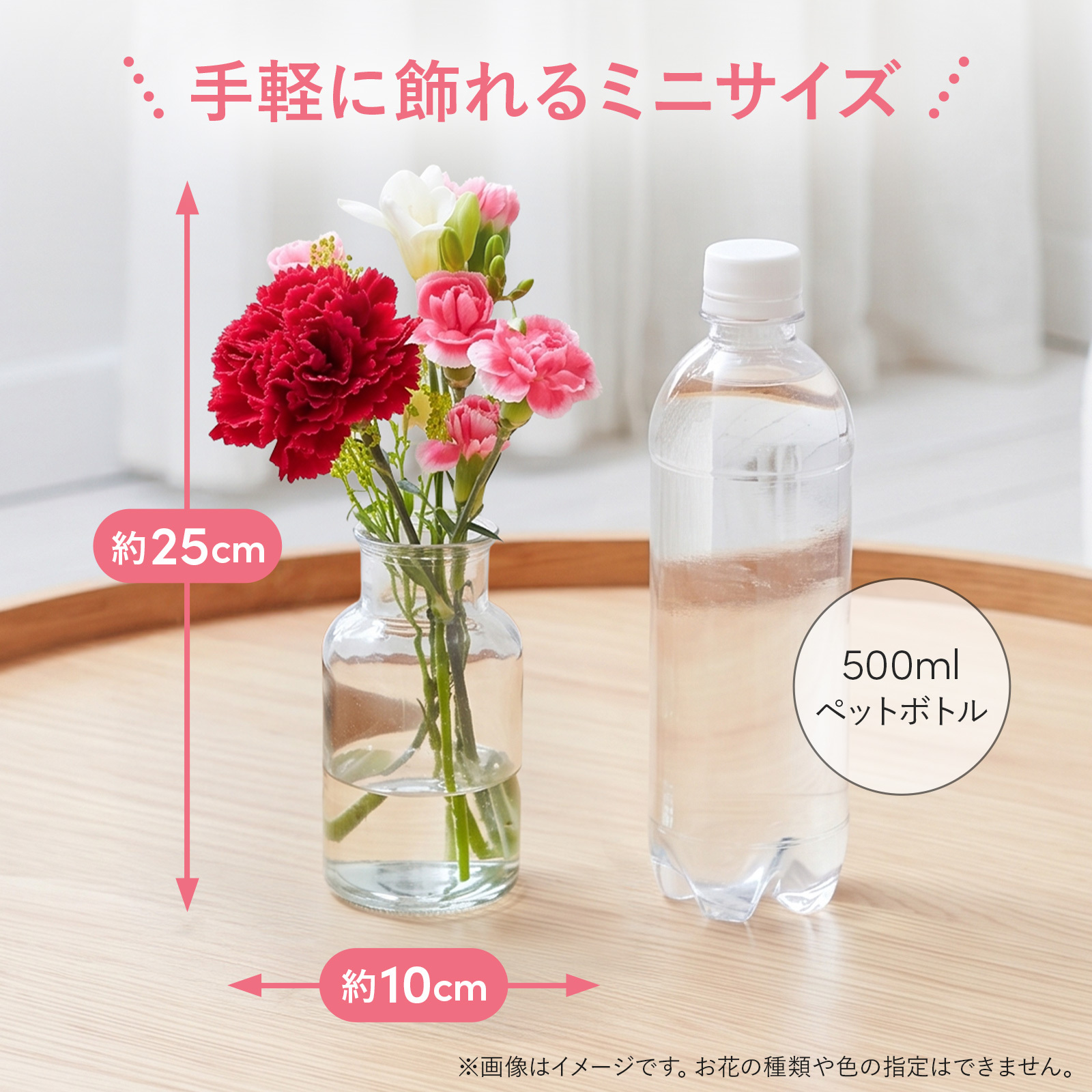 季節のお花ブーケ(4本) Happy Birthday カード付き