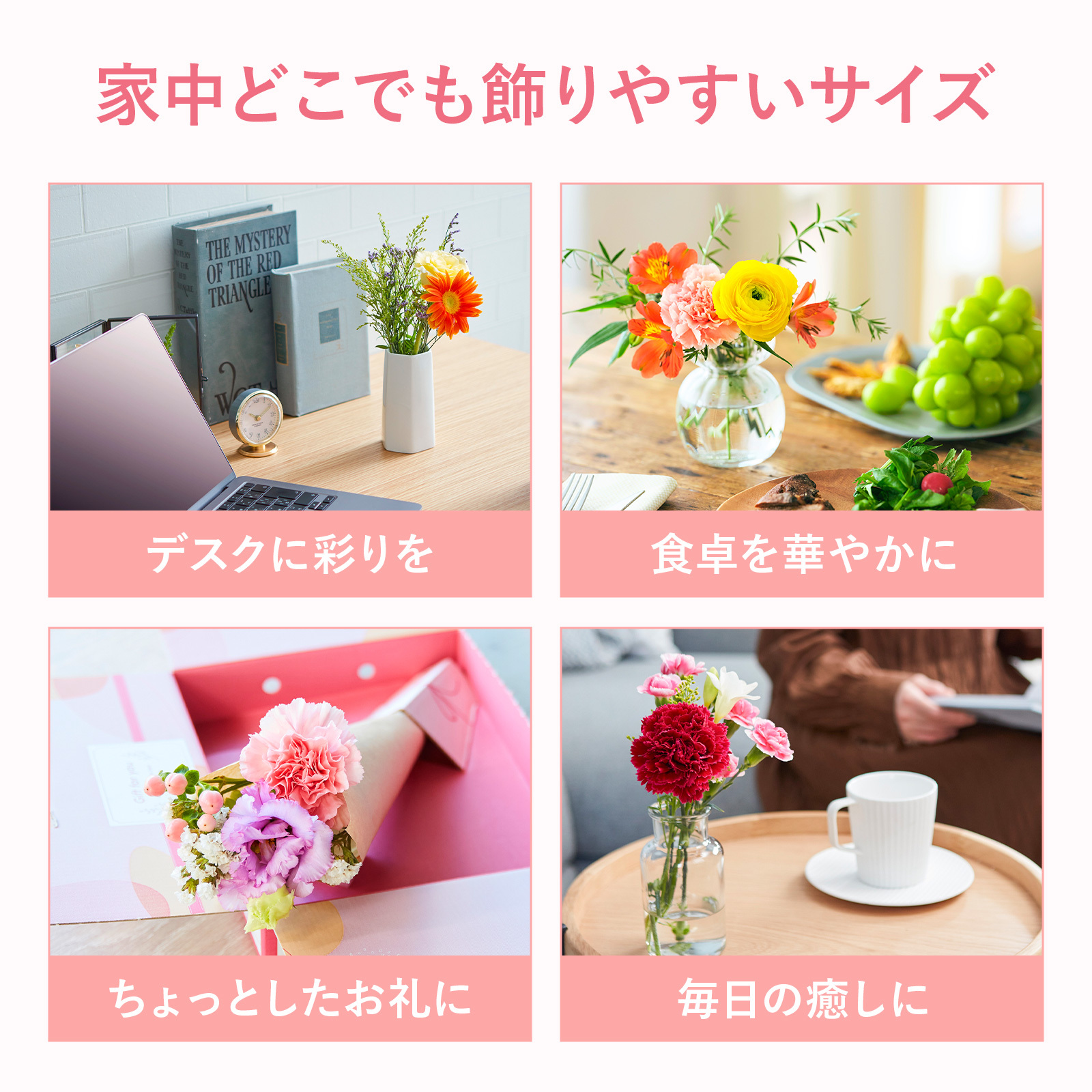 季節のお花ブーケ(4本) Happy Birthday カード付き